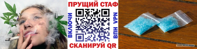 Продажа наркотиков Бабушкин МЕТАМФЕТАМИН Меф КОКАИН ГАШ Бошки Шишки НБОМе Alpha PVP