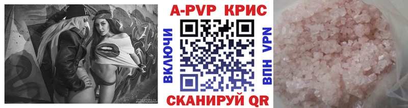 Alpha PVP кристаллы  Бабушкин 