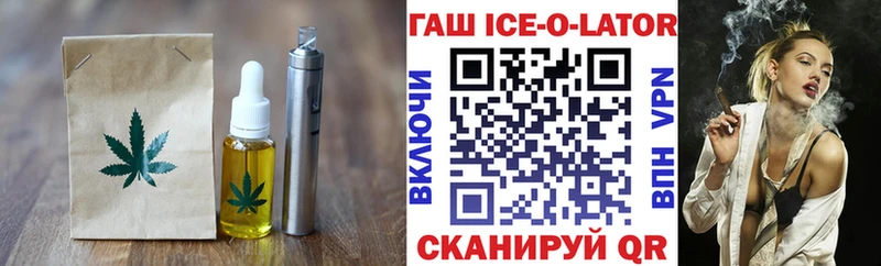 Cannafood конопля  закладка  Бабушкин 