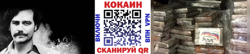 Cocaine Перу Бабушкин