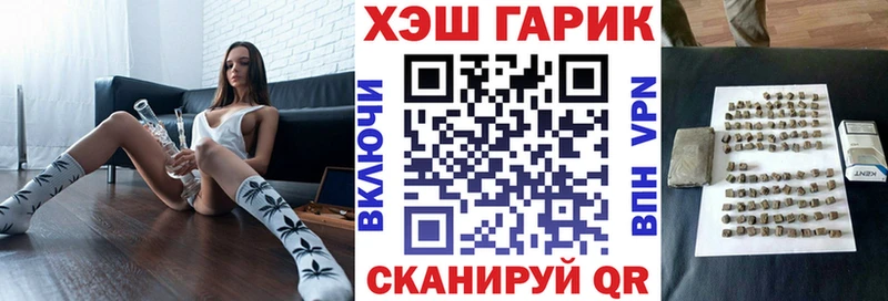 Гашиш хэш  где можно купить наркотик  Бабушкин 