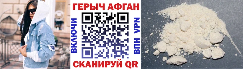 как найти закладки  Бабушкин  ГЕРОИН афганец 