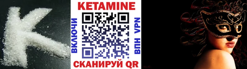 hydra tor  как найти закладки  Бабушкин  КЕТАМИН ketamine 