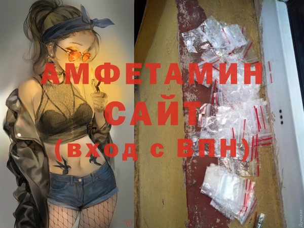 трава Алексин