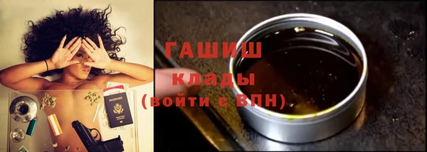трава Алексин