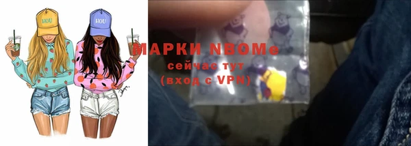 кокс Алексеевка