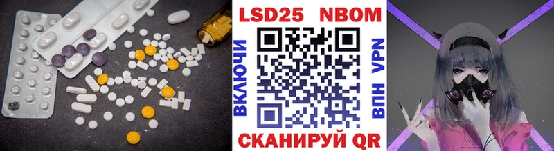 LSD-25 экстази кислота  где продают   Бабушкин 