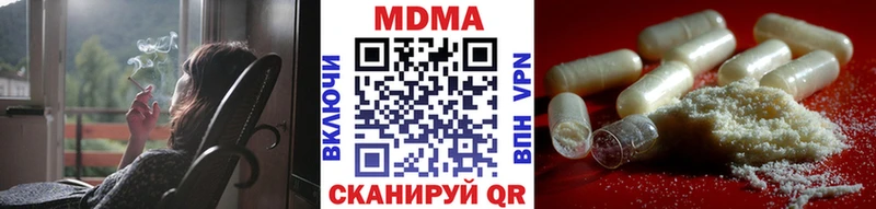 где можно купить   Бабушкин  МДМА кристаллы 