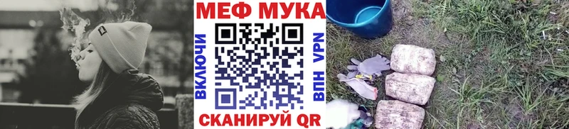 сколько стоит  Бабушкин  Меф мяу мяу 