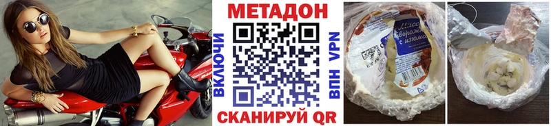 МЕТАДОН белоснежный Бабушкин