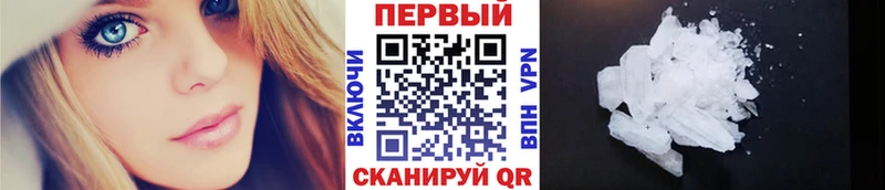 Первитин мет  Бабушкин 