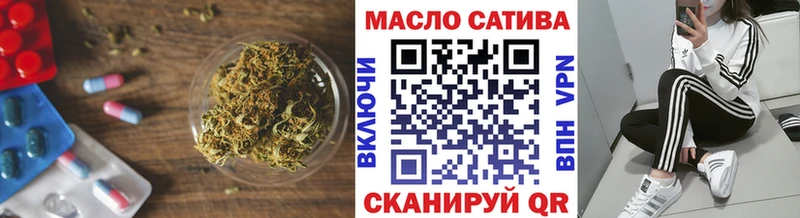 blacksprut ссылки цены наркотик Бабушкин Дистиллят ТГК вейп с тгк